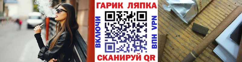 Где купить наркотики Томмот МЕТАДОН  A-PVP  Мефедрон  Каннабис  Амфетамин 