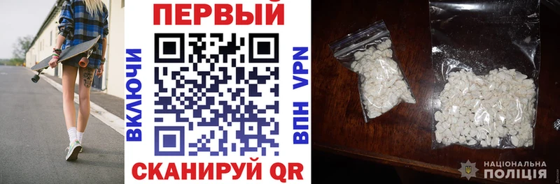 где продают наркотики  Томмот  MEGA сайт  АМФ Розовый 