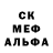 Амфетамин Розовый Xmedium WOT