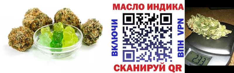 Печенье с ТГК конопля  Томмот 