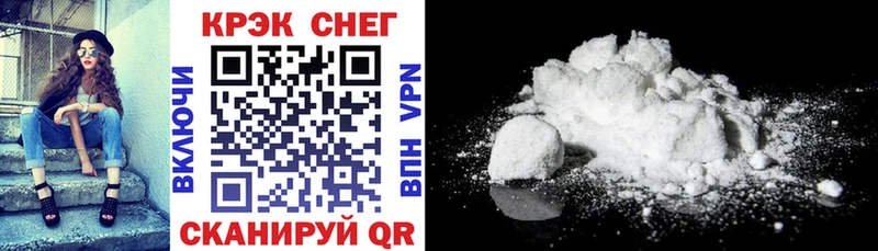 дарнет шоп  Томмот  COCAIN 99% 