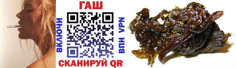 ГАШ убойный  купить  цена  Томмот 
