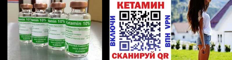 наркошоп  Томмот  КЕТАМИН VHQ 