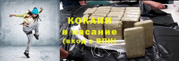 герыч Горнозаводск