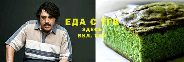 каннабис Вязники