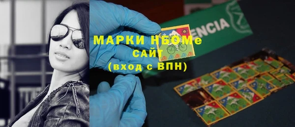 герыч Горнозаводск