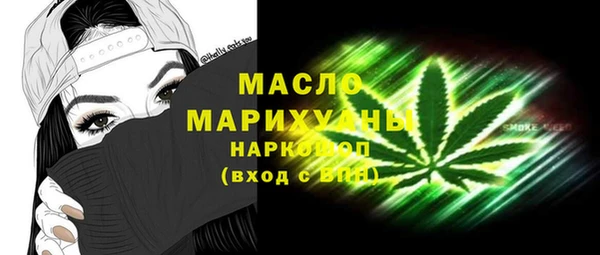 герыч Горнозаводск