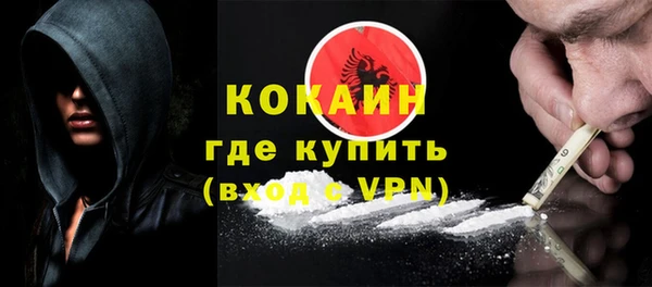 герыч Горнозаводск