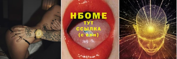 jwh Вяземский