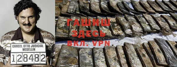 герыч Горнозаводск
