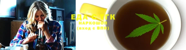 герыч Горнозаводск