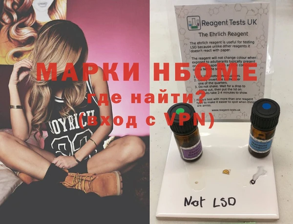 каннабис Вязники