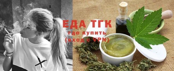 каннабис Вязники