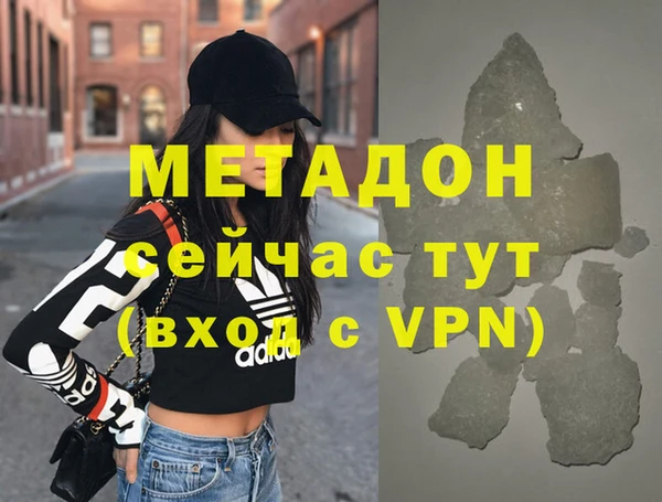 герыч Горнозаводск