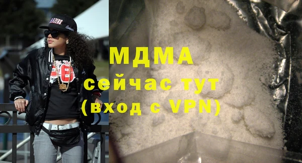 jwh Вяземский