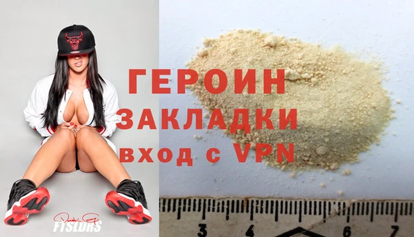 jwh Вяземский
