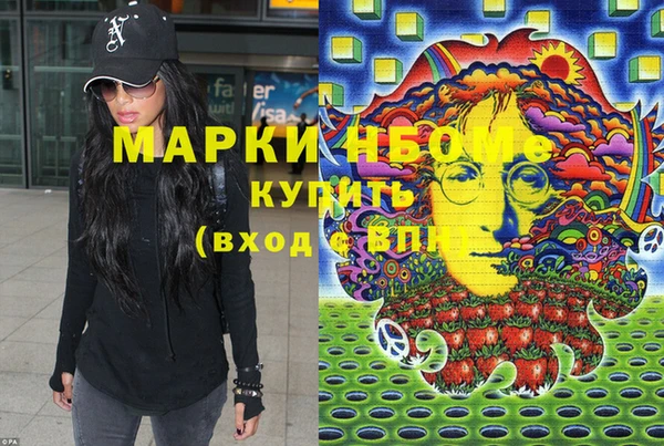 jwh Вяземский