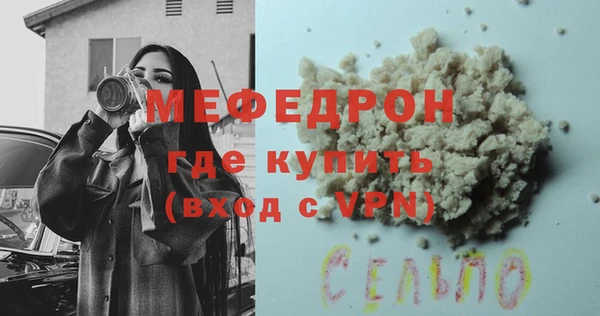 Альфа ПВП Горняк