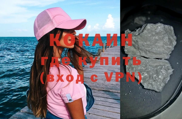 каннабис Вязники