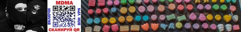 MDMA кристаллы Томмот