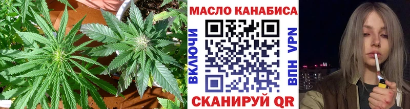 ТГК вейп с тгк  Томмот 