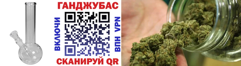 Бошки Шишки Ganja где продают наркотики Томмот